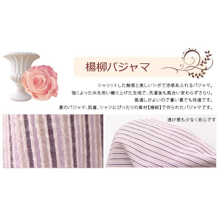 レディース パジャマ 綿100% ロマンス小杉 | rxmance | 02