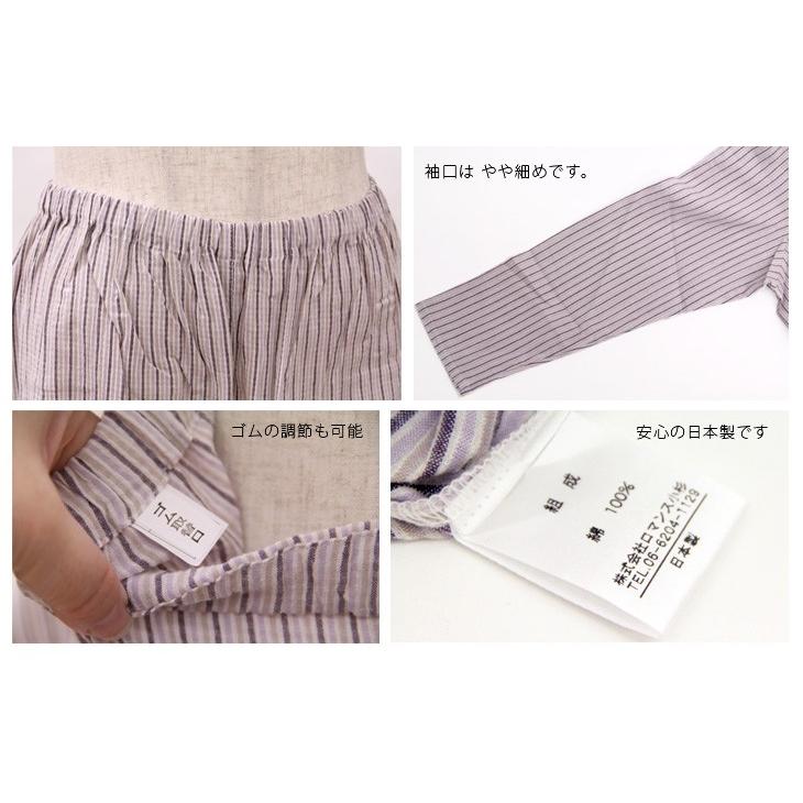 レディース パジャマ 綿100% ロマンス小杉 | rxmance | 04