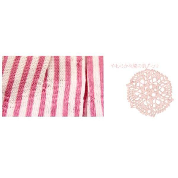 ナルエー パジャマ ピンクストライプ 12-42424 Mサイズ |  | 02