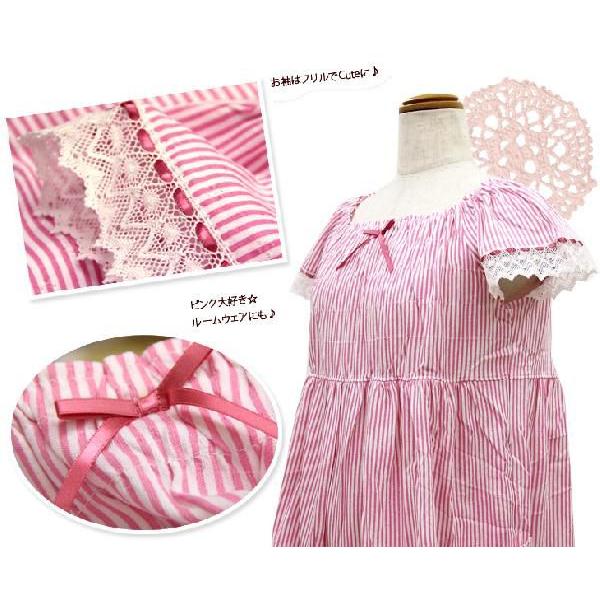 ナルエー パジャマ ピンクストライプ 12-42424 Mサイズ |  | 03