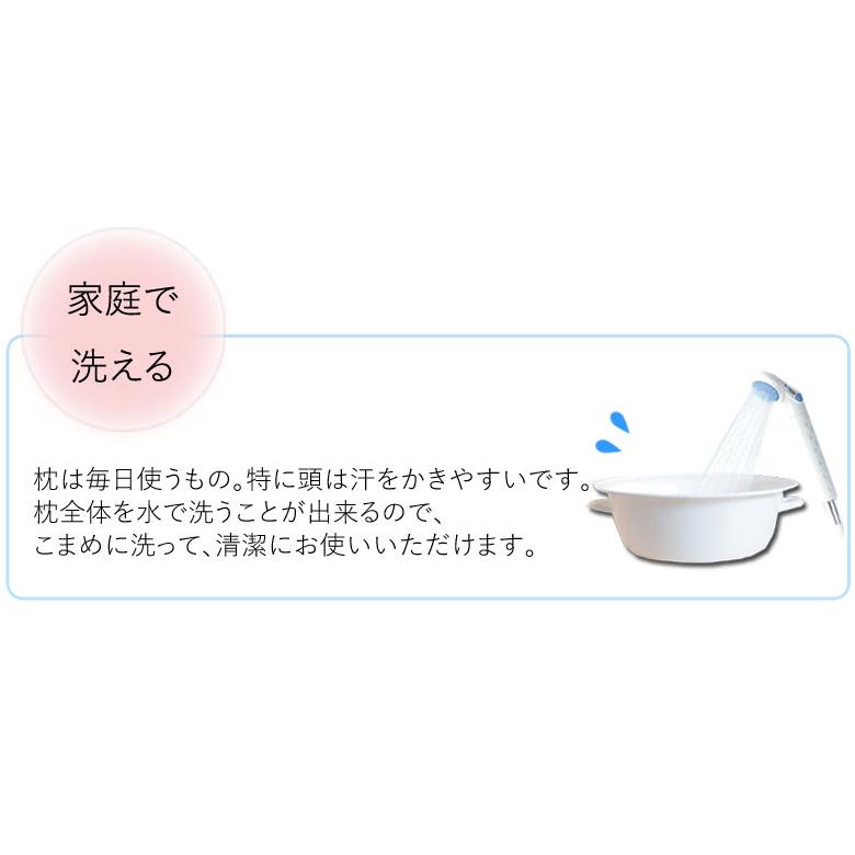 枕 まくら パラマウントベッド アクティブスリープ ピロー 仰向き用 寝返りしやすい ビッグサイズ やわらかめ 高さ調節 高さ調整 | パラマウントベッド | 05