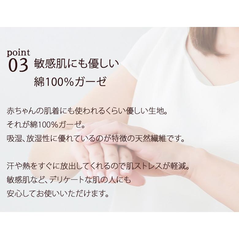 掛け布団カバー シングルロング 150×210cm 和晒し 京ふたえ ダブルガーゼ 綿100％ ガーゼ 二重ガーゼ 無地 シンプル ナチュラル ガーゼカバー 掛けカバー 北欧 |  | 05