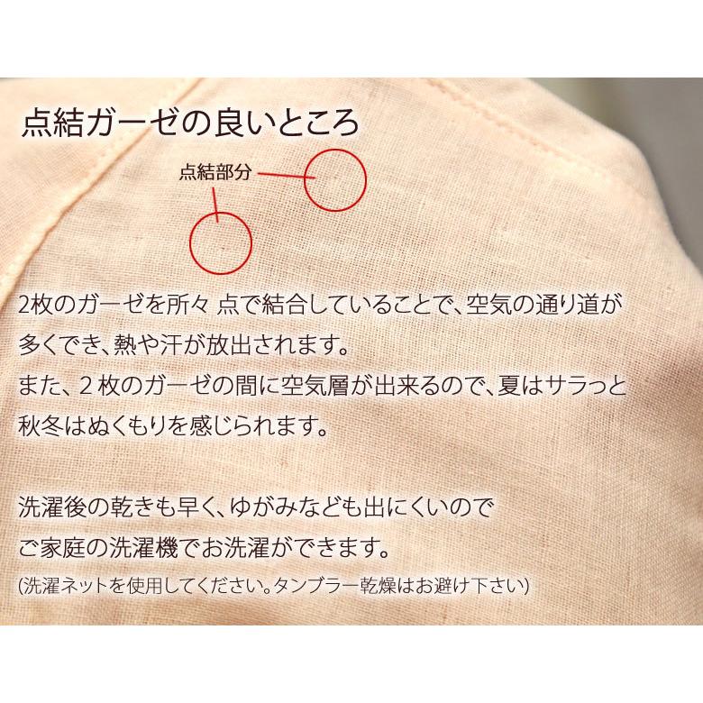 掛け布団カバー キングロング 230×210cm 和晒し 京ふたえ ダブルガーゼ 綿100％ ガーゼ 二重ガーゼ 無地 シンプル ナチュラル ガーゼカバー 掛けカバー |  | 06
