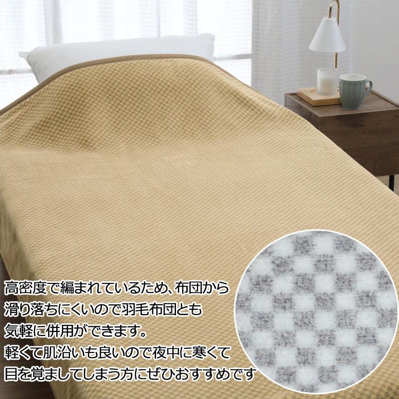 【2025AW】ロマンス 岩盤浴 ニューマイヤー 毛布 シングル 140×200cm 蓄熱 保温 抗菌防臭 軽量 洗える 乾きやすい 速乾 冷え性 寒がり 防寒 節電 ブランケット | ロマンス岩盤浴 | 06