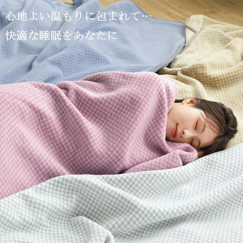 【2025AW】ロマンス 岩盤浴 ニューマイヤー 毛布 ダブル 180×210cm 蓄熱 保温 抗菌防臭 軽量 洗える 乾きやすい 速乾 冷え性 寒がり 防寒 節電 ブランケット | ロマンス岩盤浴 | 08