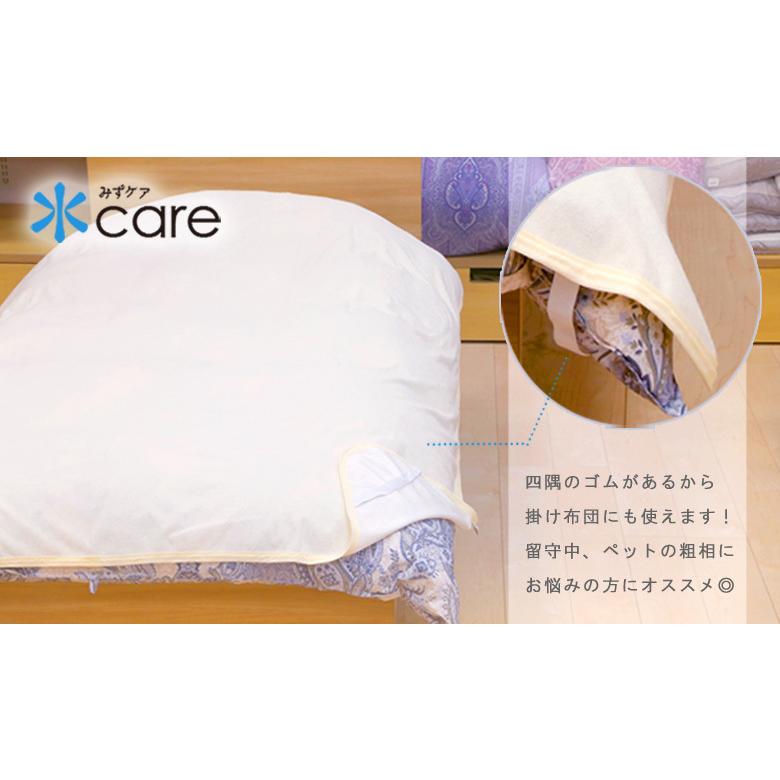 水ケア 防水シーツ シングル ２枚セット 100x205cm おねしょシーツ タオル生地 洗える 乾燥機OK 介護 赤ちゃん ベビー 子ども おねしょ ペット 犬 猫 粗相 |  | 10