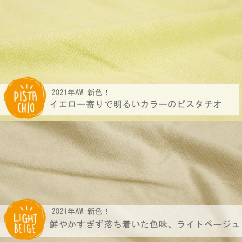 水ケア 防水シーツ シングル ２枚セット 100x205cm おねしょシーツ タオル生地 洗える 乾燥機OK 介護 赤ちゃん ベビー 子ども おねしょ ペット 犬 猫 粗相 |  | 12