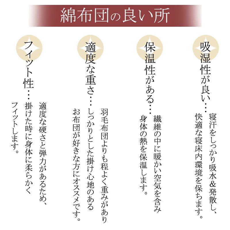 掛け布団 和布団 匠の手作り綿布団 シングル 綿100％ 150×200cm 綿布団 綿掛け布団 手作り 重い布団 サイズオーダー シングルロングも可能 |  | 02