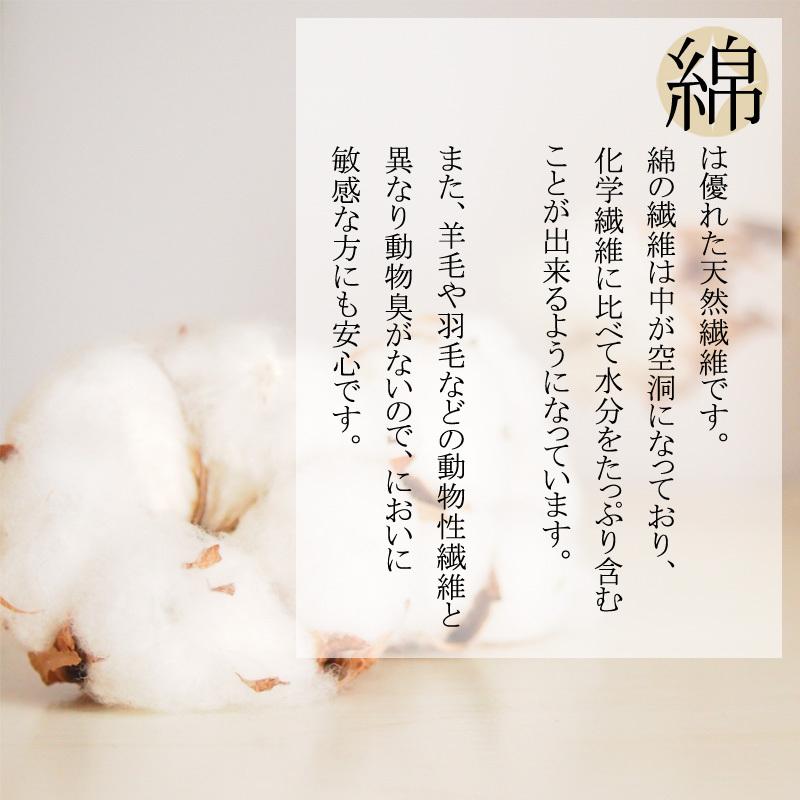 掛け布団 和布団 匠の手作り綿布団 シングル 綿100％ 150×200cm 綿布団 綿掛け布団 手作り 重い布団 サイズオーダー シングルロングも可能 |  | 03