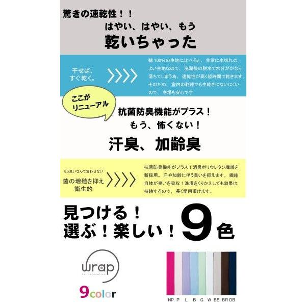 西川 WRAP ピローケース 35×50cm〜43×63cm まで対応 のびのび枕カバー 枕カバー ピローカバー のびのび 伸びる パイルじゃない 伸びる枕カバー PJ03242008 | 西川 | 02