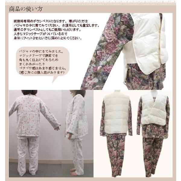 ダウン ベスト ルームウェア 京都イワタ 羽毛 ロングベスト ダウンベスト 防寒 着る羽毛 あったか 冷え性 寝冷え 入眠 腰 室内 インナーベスト |  | 01