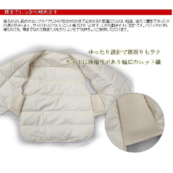 ダウン ベスト ルームウェア 京都イワタ 羽毛 ロングベスト ダウンベスト 防寒 着る羽毛 あったか 冷え性 寝冷え 入眠 腰 室内 インナーベスト |  | 03