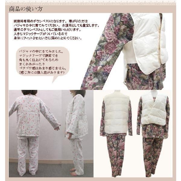 ダウンベスト イワタ 羽毛ベスト ショート丈 肩当て ダウン ベスト 肩あて ルームベスト ルームウェア 冷え性 寝冷え あったかグッズ |  | 01