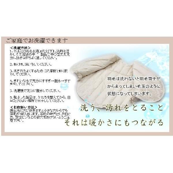 ダウンベスト イワタ 羽毛ベスト ショート丈 肩当て ダウン ベスト 肩あて ルームベスト ルームウェア 冷え性 寝冷え あったかグッズ |  | 04