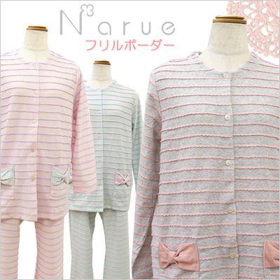 ナルエー パジャマ フリルボーダー 13-22411 綿天竺 | 