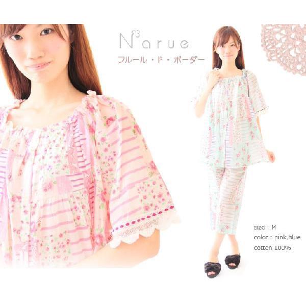 ナルエー パジャマ フルール・ド・ボーダー 13-42414 |  | 02
