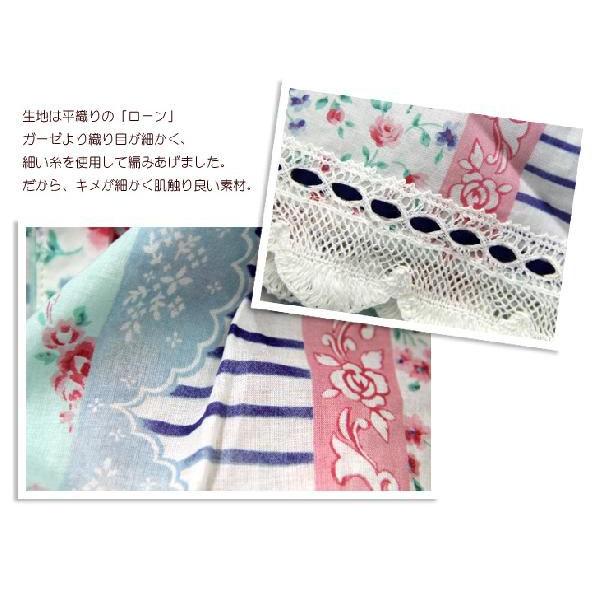 ナルエー パジャマ フルール・ド・ボーダー 13-42414 |  | 03