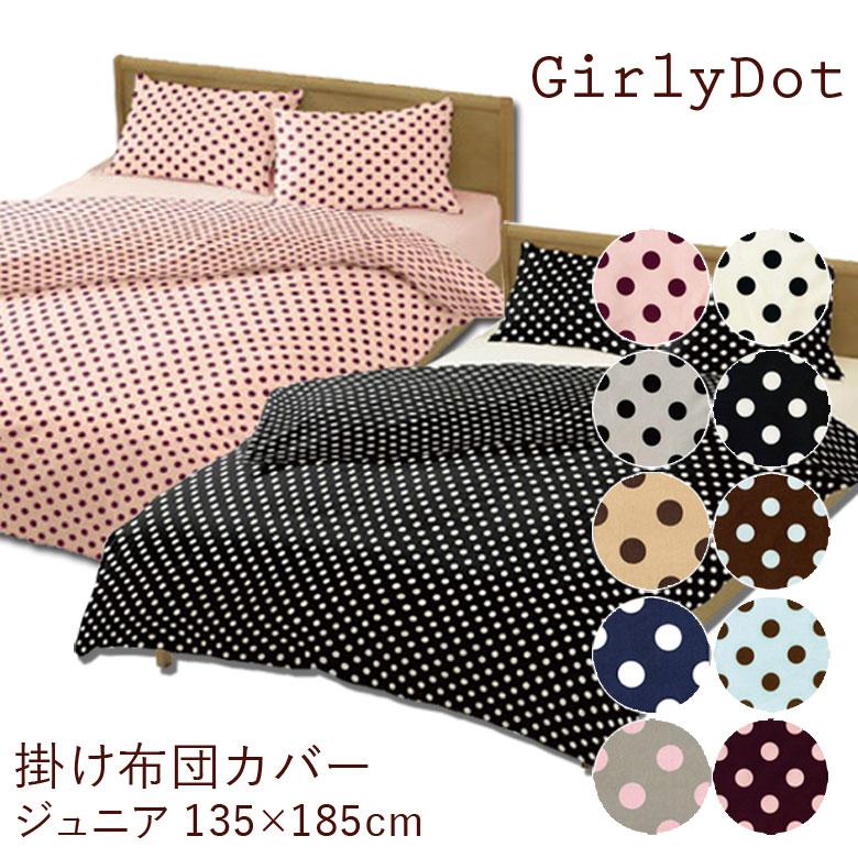 未使用★セリーヌ 綿毛布 水玉 日本製 CELINE セリーヌ 綿毛布 西川産業 水色 シングル 1枚｜Yahoo!フリマ