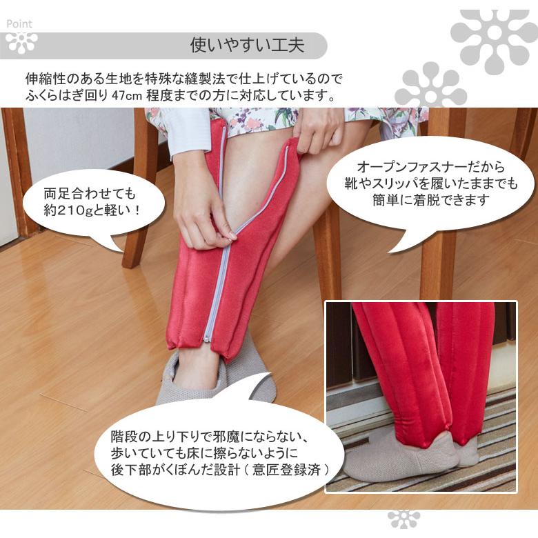 レッグウォーマー レグぽか スリム 足の冷え対策 保温 キュービーズ 龍野コルク工業 あったか オフィス デスクワーク 着圧 冷え防止 レグポカ Cucu キュッキュッ |  | 03