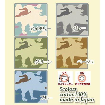 カモフラ　掛け布団カバー キングロングサイズ 230×210cm 日本製 綿100% カラフル カモフラージュ柄 迷彩 恐竜 子供 キッズ ポップ ダイナソー モンスター |  | 01