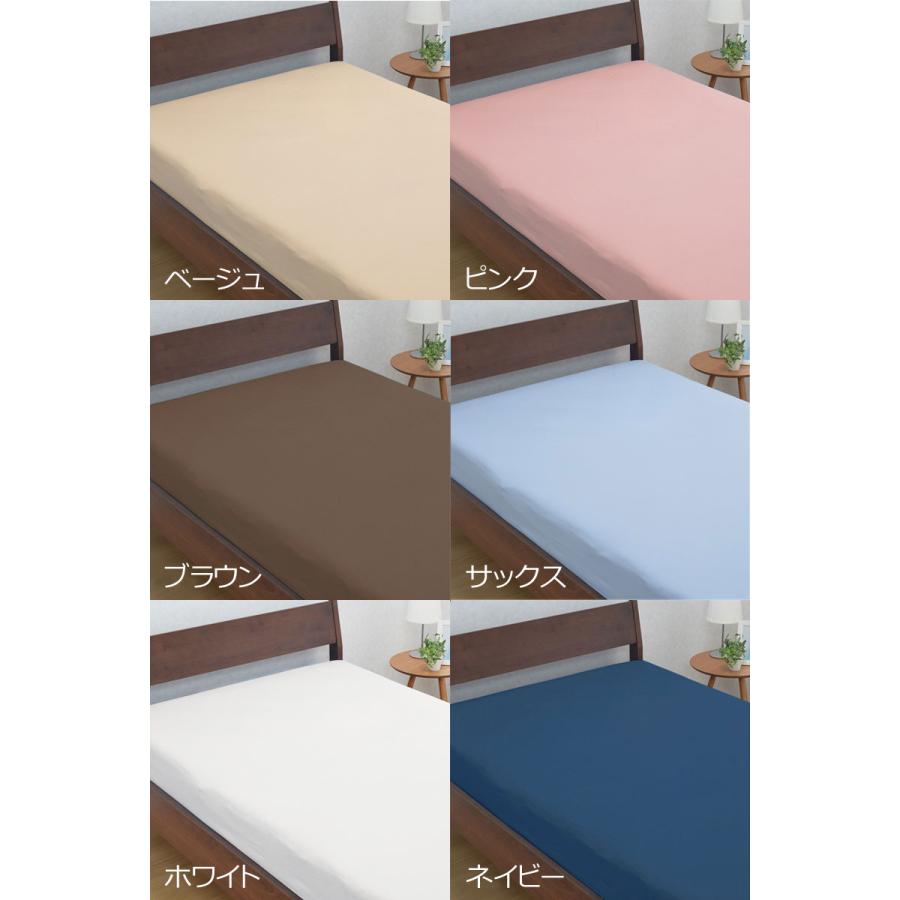 西川 MEE ボックスシーツ シングル 100×200×28cm 日本製 綿100％ 無地 リバーシブル シンプル おしゃれ ミー ミーィ 2187-01001 ME00 | 西川 | 04