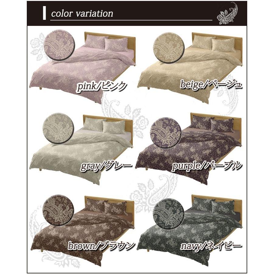 掛け布団カバー ロイヤル キングロング 230×210cm 日本製 綿100％ 60サテン サテン ペイズリー 上品 上質 大人 姫系 高級感 高級 ホテル 掛けふとんカバー |  | 02