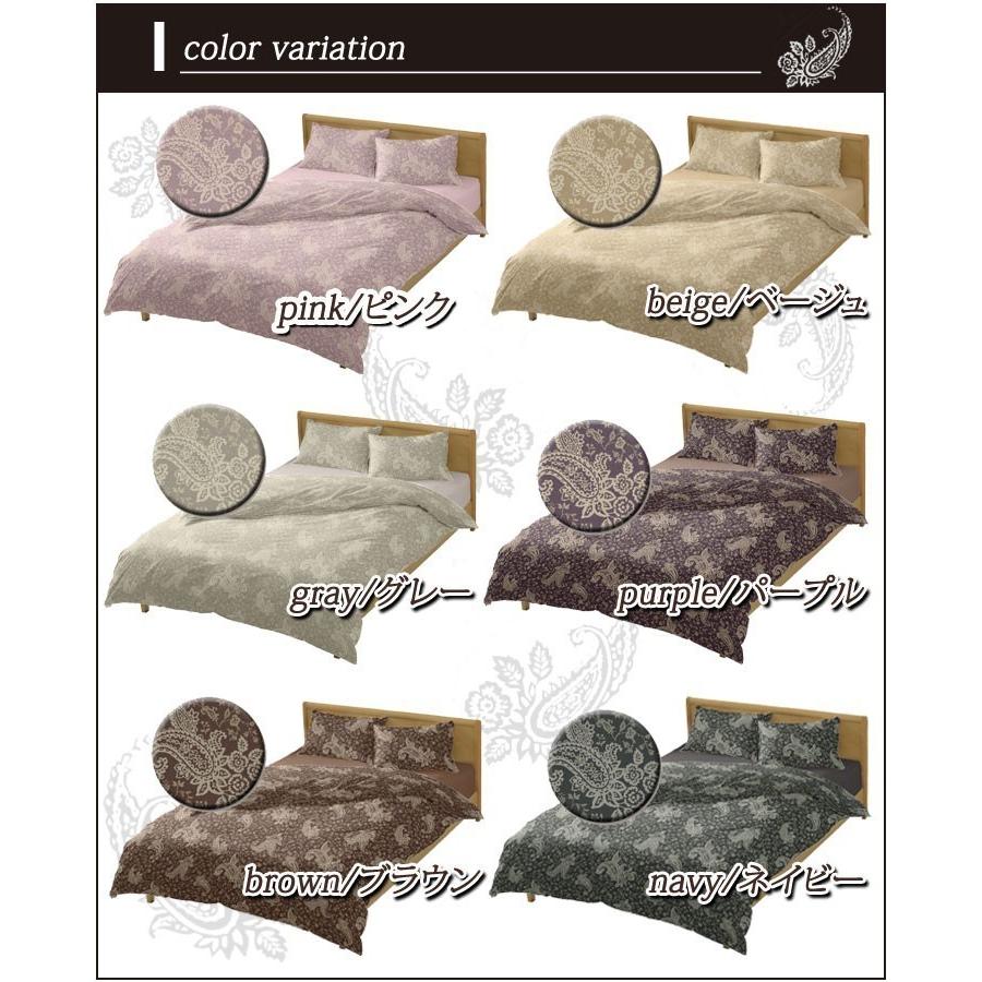 マットレスカバー ロイヤル クイーン 160×200×30cm 日本製 綿100％ 60サテン サテン ペイズリー 上品 上質 大人 姫系 高級感 高級 ホテル ボックスシーツ |  | 02