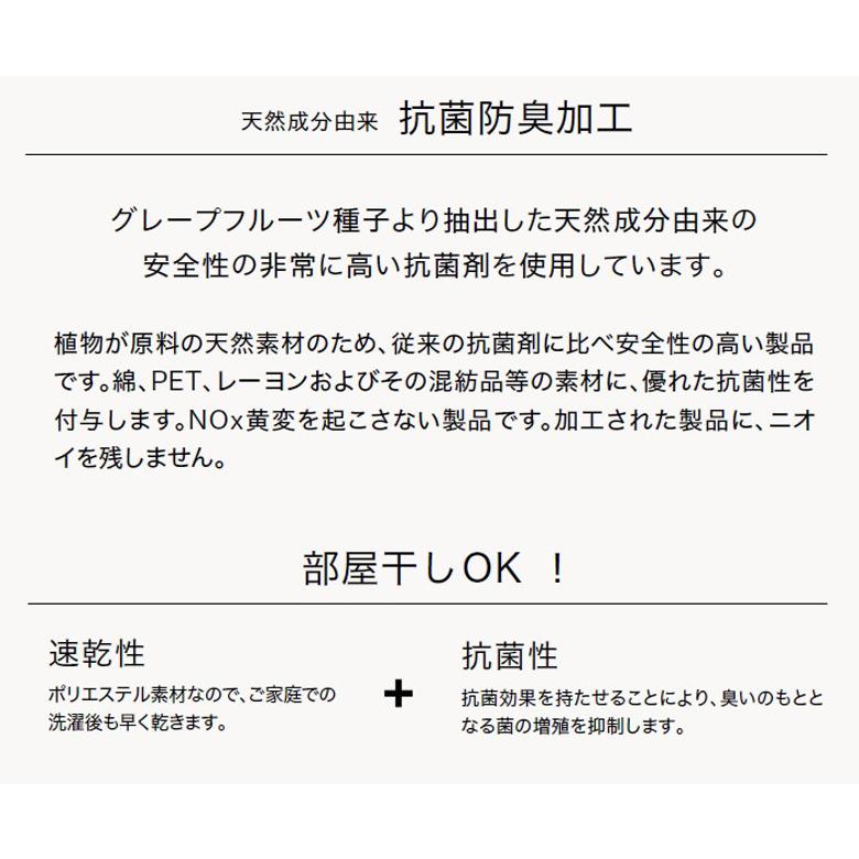 ロマンス小杉 岩盤浴 肩当て ベスト 日本製 洗える 抗菌 防臭 蓄熱 保温 温活 冷え 冷房 おしゃれ 遠赤外線 薄手 薄い 肩 背中 冷え性 ルームウェア パジャマ | ロマンス小杉 | 05
