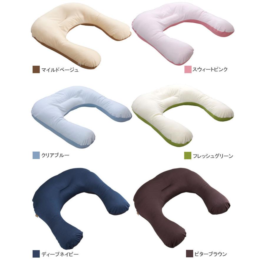 まくら 抱かれ枕 アーチピロー ファン FUN スリム レギュラー 眠り