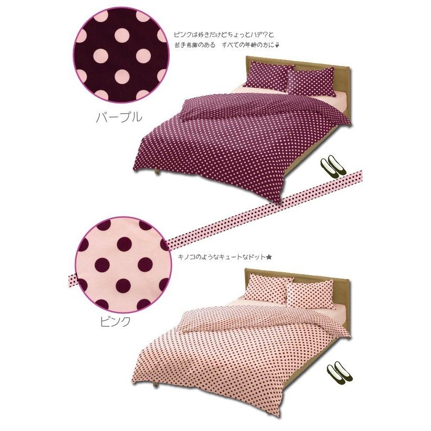 Designers Guild 掛け布団カバー 猫、色、水玉模様、円、ピンク、青 ガーリードット ボックスシーツ ダブルサイズ 140×200×30cm 水玉模様