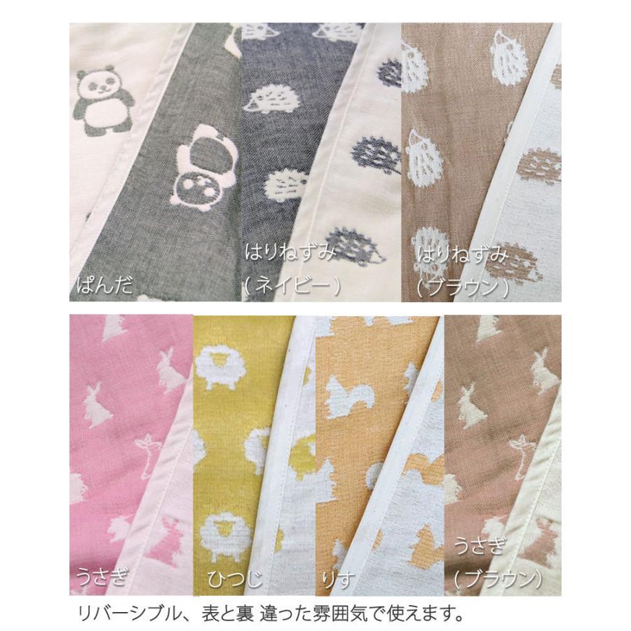 ガーゼケット シングル 日本製 6重ガーゼケット タオルケット 140×190cm fuwara 蒲郡産 赤ちゃん ベビー 子ども 肌掛け お昼寝 アニマル 動物 うさぎ ぱんだ |  | 07