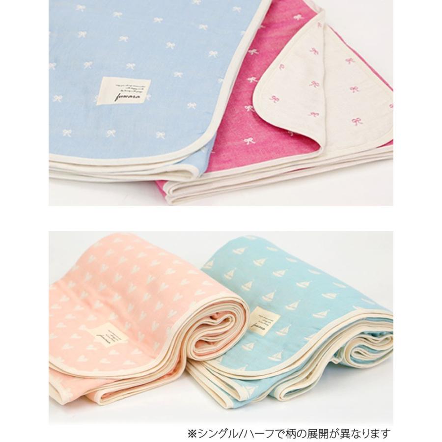 日本製 6重ガーゼケット シングル 140×190cm fuwara 蒲郡産 ガーゼ ケット 赤ちゃん ベビー 子ども 肌掛け お昼寝 ハート 星 スター ヨット りんご ギフト |  | 06