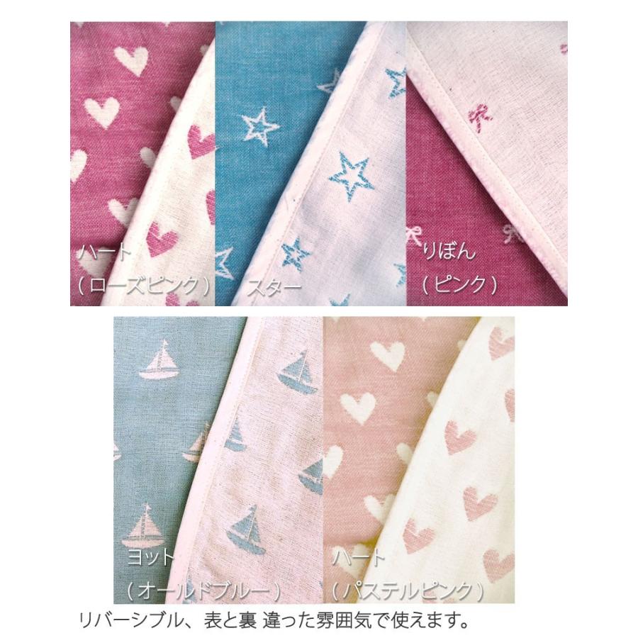 日本製 6重ガーゼケット シングル 140×190cm fuwara 蒲郡産 ガーゼ ケット 赤ちゃん ベビー 子ども 肌掛け お昼寝 ハート 星 スター ヨット りんご ギフト |  | 07