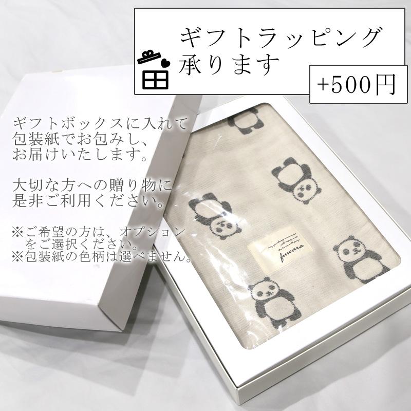 日本製 6重ガーゼケット ベビー ハーフサイズ 100×140cm fuwara 蒲郡産 ガーゼ ケット 赤ちゃん ベビー 子ども 肌掛け お昼寝 ベビーカー ギフト |  | 10