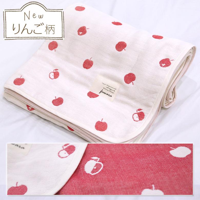 日本製 6重ガーゼケット ベビー ハーフサイズ 100×140cm fuwara 蒲郡産 ガーゼ ケット 赤ちゃん ベビー 子ども 肌掛け お昼寝 ベビーカー ギフト |  | 09