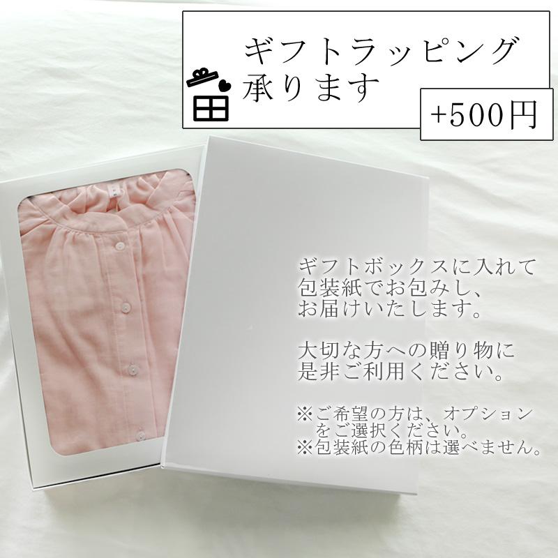 ガーゼケット 日本製 6重 ハーフサイズ ベビー 100×140cm fuwara  蒲郡産 赤ちゃん 子ども 肌掛け お昼寝 ベビーカー |  | 09