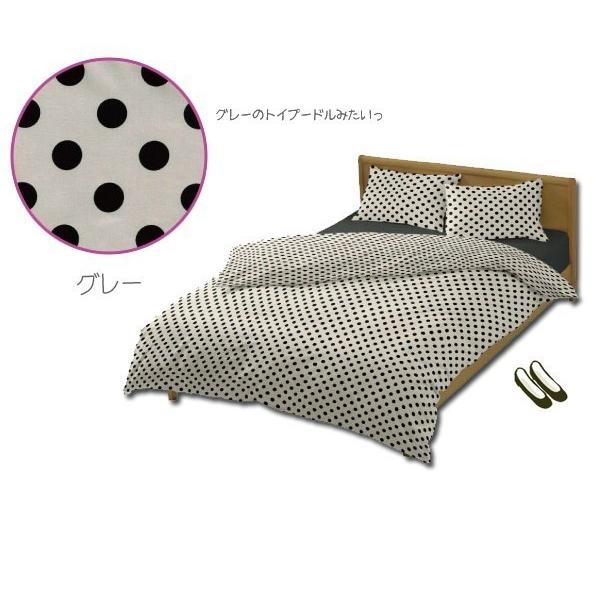 ガーリードット　ボックスシーツ ワイドダブルサイズ 155×200×30cm 水玉模様 日本製 綿100% モノトーン パステル ドット ポップ レトロ |  | 06