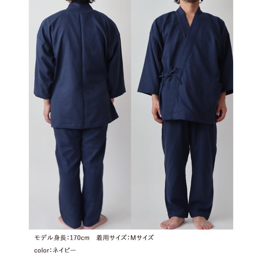 父の日 パジャマ ルームウェア ダブルガーゼ 作務衣 和晒 日本製 男女
