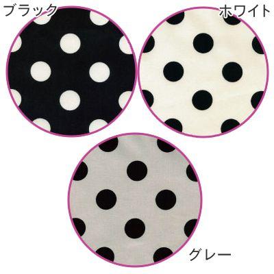 ガーリードット　掛け布団カバー　キングロングサイズ 230×210cm 水玉模様 日本製 綿100% モノトーン パステル ドット ポップ レトロ |  | 01