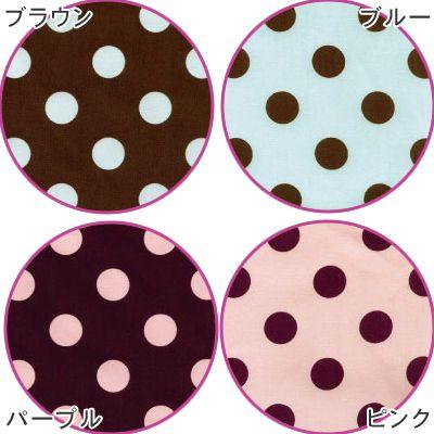 ガーリードット　掛け布団カバー　キングロングサイズ 230×210cm 水玉模様 日本製 綿100% モノトーン パステル ドット ポップ レトロ |  | 02