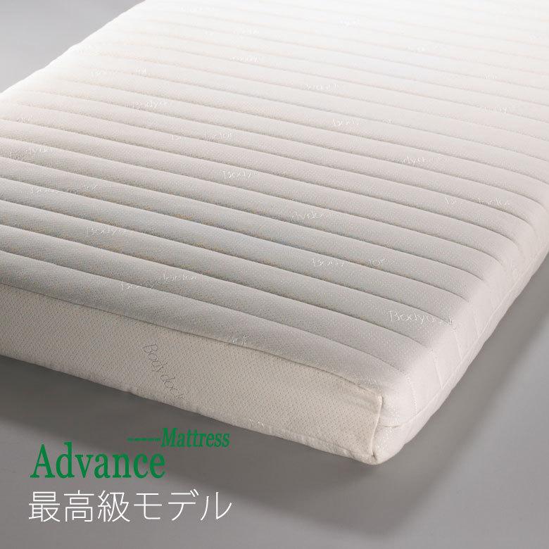 ボディドクター マットレス A アドバンス シングル 97×195×13.5 保証付き 正規品 厚み11cm 敷き布団 マットレスA 正反発 ラテックス Bodydoctor |  | 13