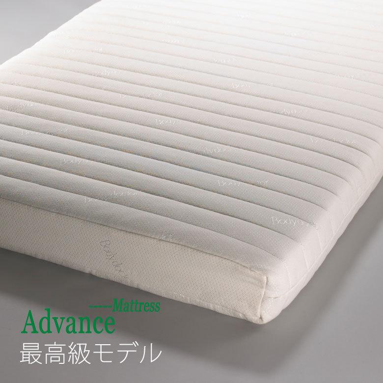 ボディドクター マットレス A アドバンス セミダブル 120×195×13.5 保証付き 正規品 厚み11cm 敷き布団 マットレスA 正反発 ラテックス Bodydoctor |  | 13