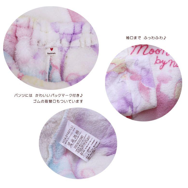 ナルエー パジャマ  スノーパウダー プードル 14-52401 |  | 02