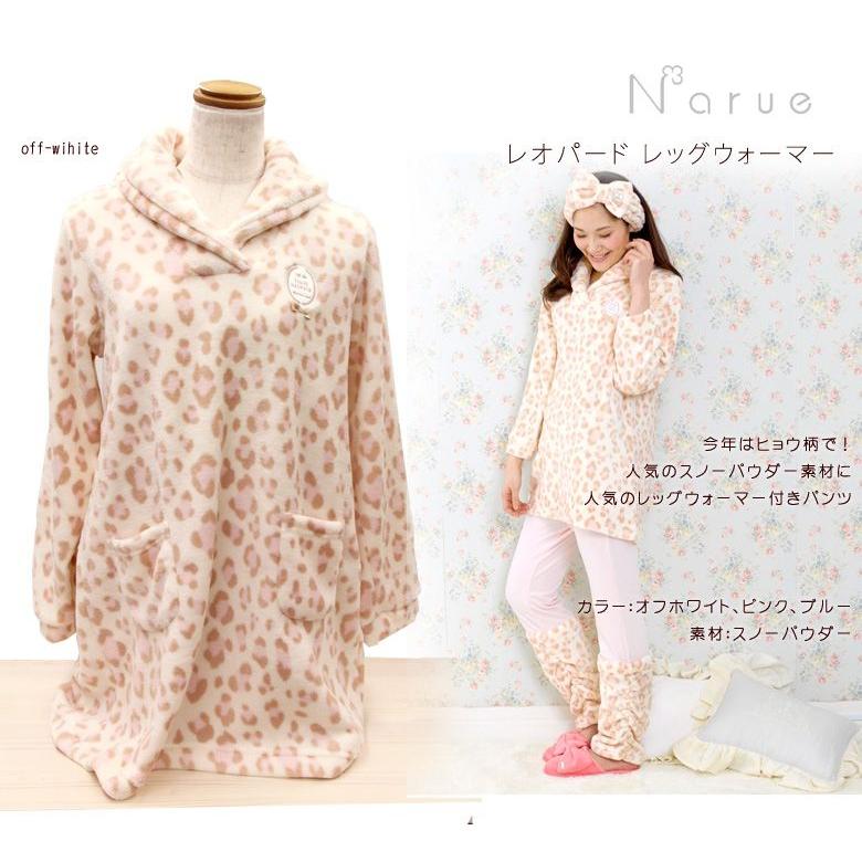 ナルエー パジャマ レオパード レッグウォーマー 14-51438　 Mサイズ |  | 01