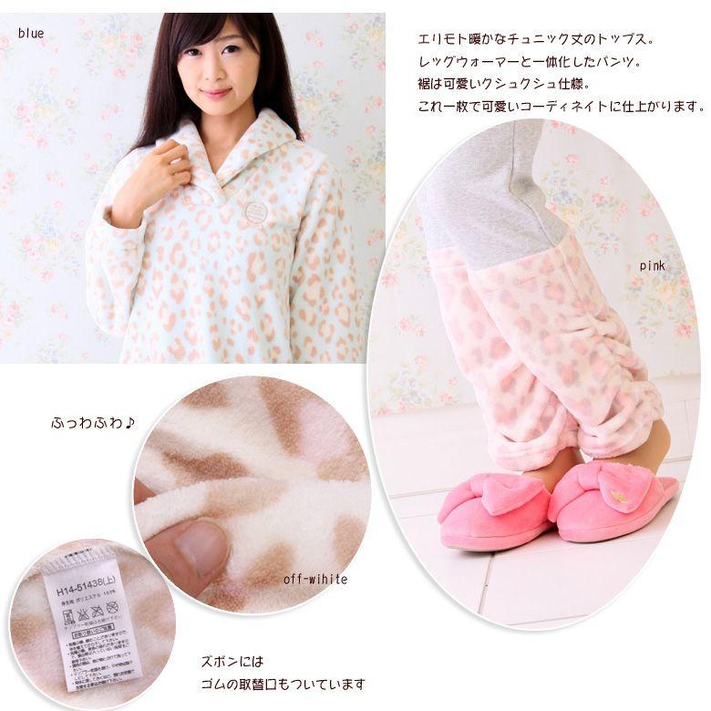 ナルエー パジャマ レオパード レッグウォーマー 14-51438　 Mサイズ |  | 02