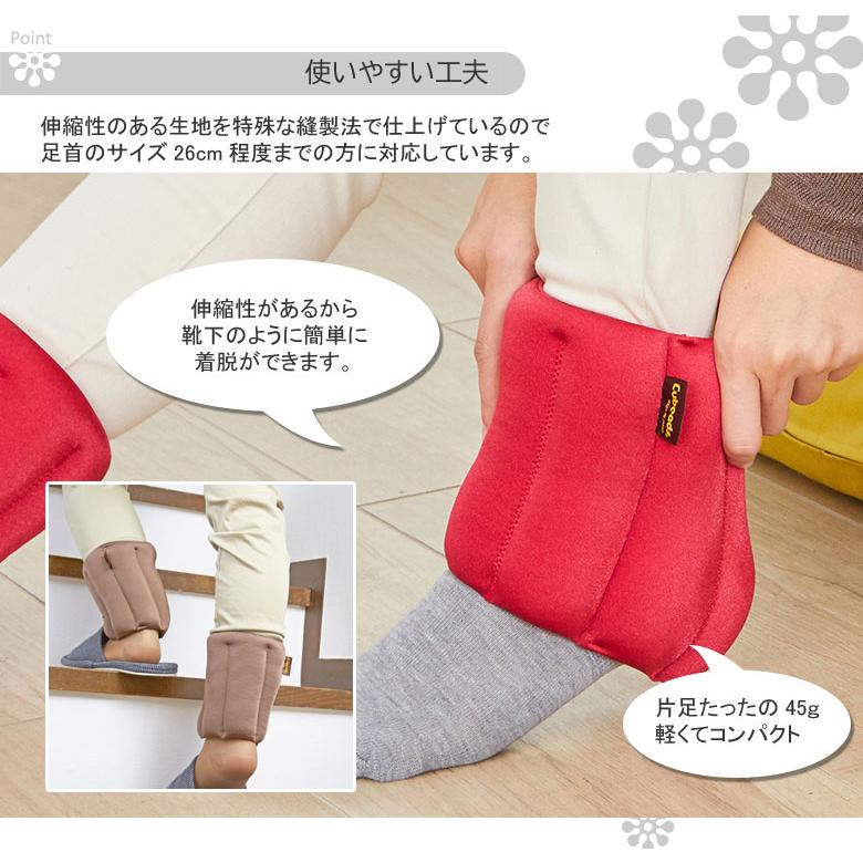 レッグウォーマー レグぽか ミニ 足の冷え対策 保温 キュービーズ 龍野コルク工業 あったか オフィス デスクワーク 足首 冷え防止 レグポカ |  | 03