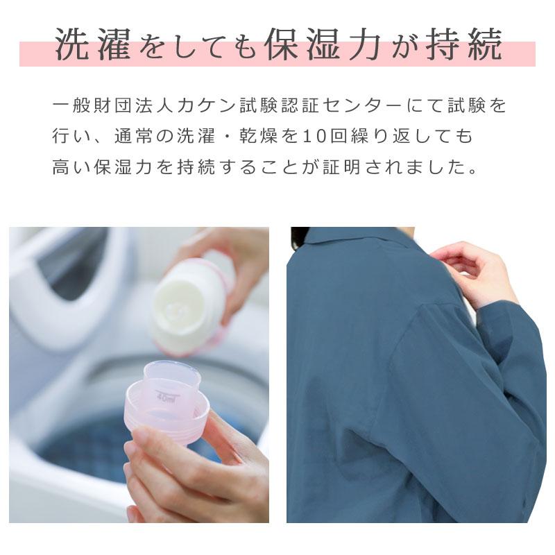 パジャマ レディース ルームウェア 着る保湿クリーム M / L 母の日 敬老の日 ギフト 綿100％ ゆったり 前開き 長袖 おしゃれ 可愛い 無地 シンプル |  | 03