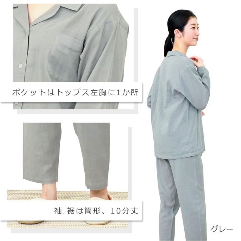 パジャマ レディース ルームウェア 着る保湿クリーム M / L 母の日 敬老の日 ギフト 綿100％ ゆったり 前開き 長袖 おしゃれ 可愛い 無地 シンプル |  | 06