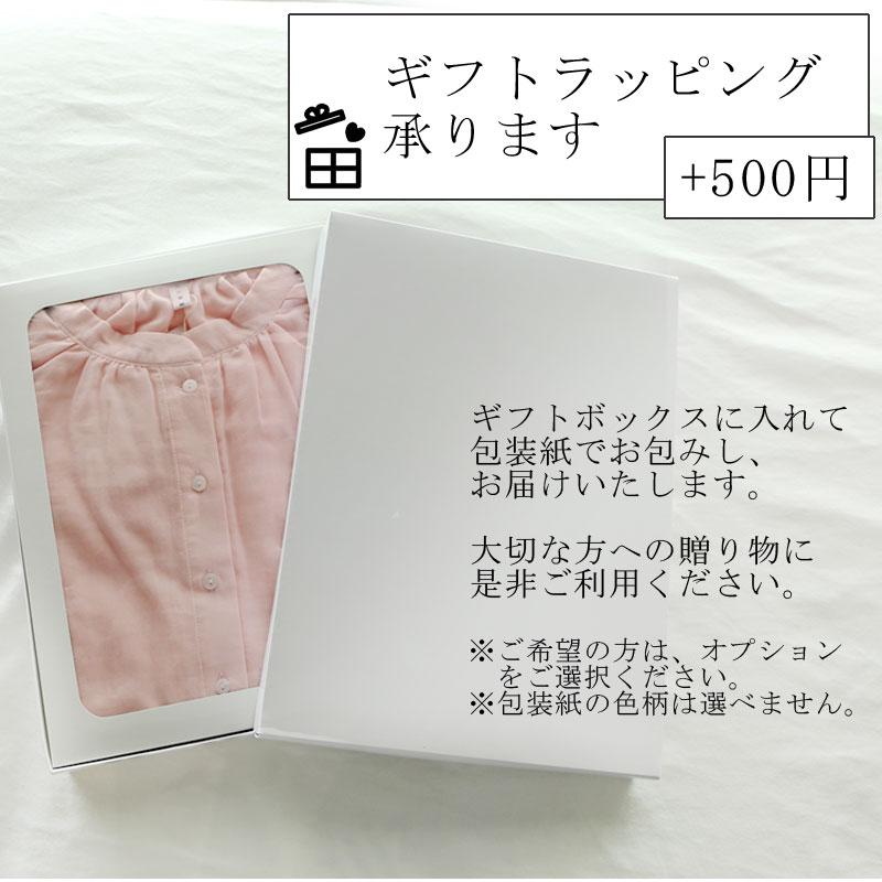 パジャマ ダブルガーゼ 長袖 ルームウェア 着る保湿クリーム レディース M / L 母の日 敬老の日 ギフト 綿100％ ゆったり 前開き おしゃれ 可愛い 無地 シンプル｜sleepmaster｜09