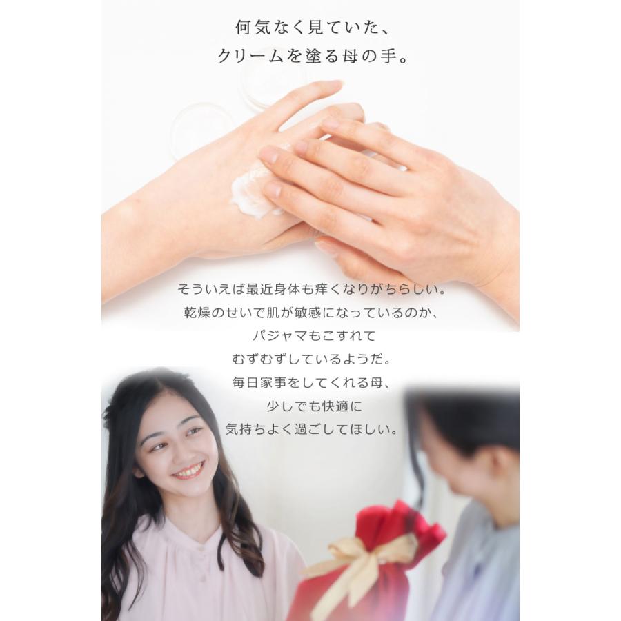 パジャマ レディース ダブルガーゼ ルームウェア 着る保湿クリーム M / L 母の日 敬老の日 ギフト 綿100％ ガーゼ 襟なし 長袖 おしゃれ 可愛い 無地 シンプル |  | 01